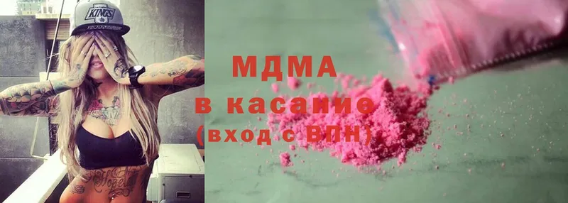 MDMA кристаллы  Кулебаки 